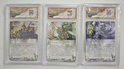 白泽拍卖卡牌手绘专场第18期（端午临中夏，时清日复长） 2024 卡德曼 武韵红颜3张 太史慈，赵云，曹真 杆子绘 粗闪 保粹评级 3张9.5分 特标