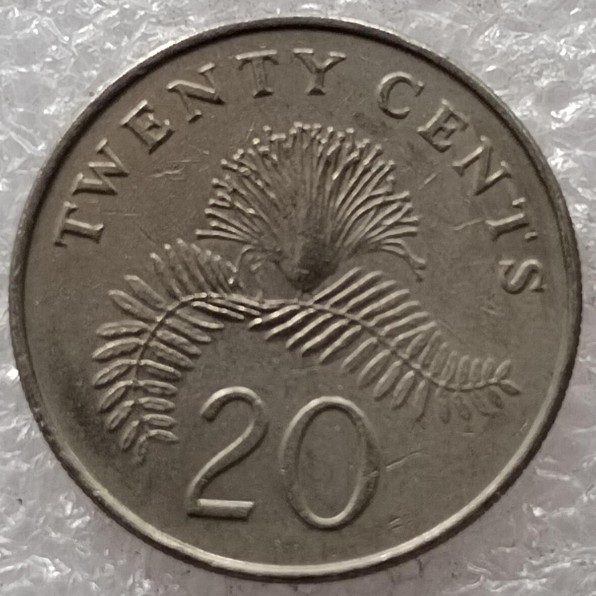 🎉聚泉汇友阁🎉散币第21场🌹无佣金 0元起拍