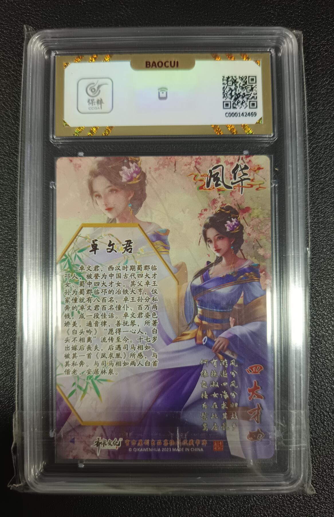 First