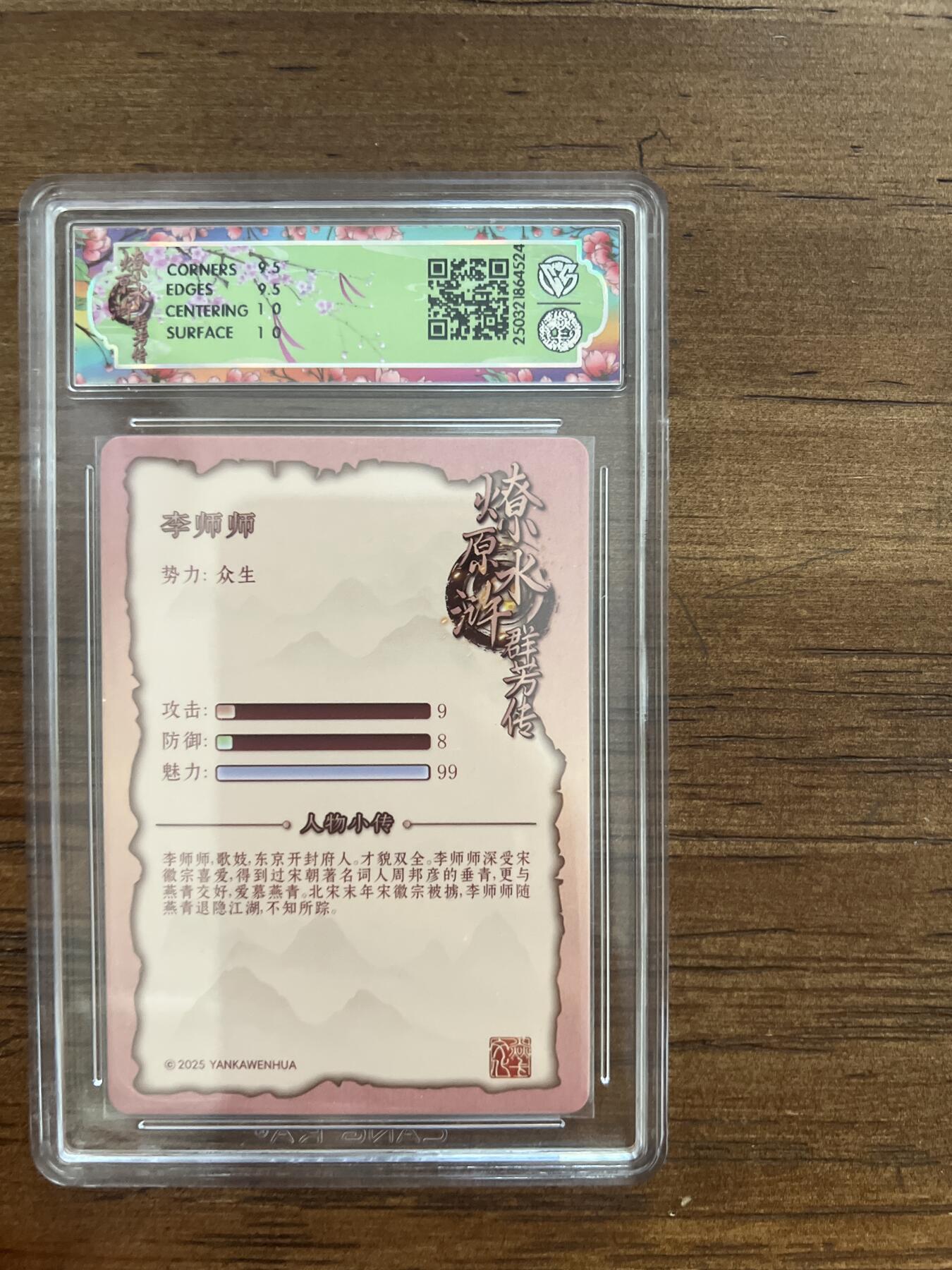 First