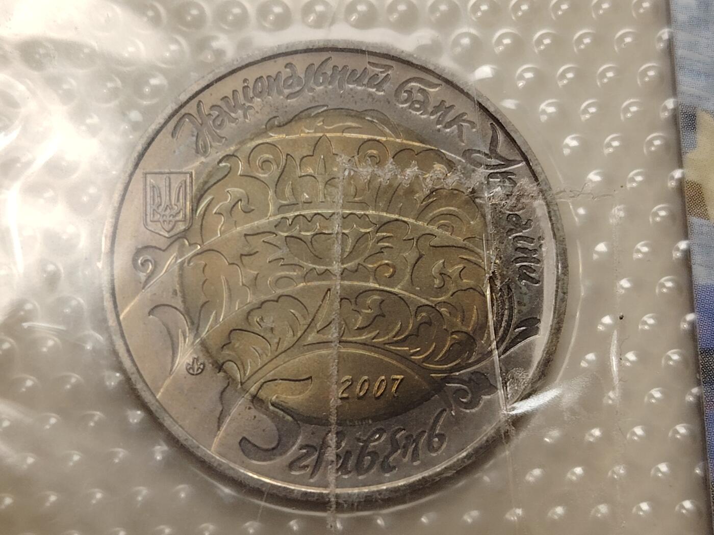 布加迪🐬～世界钱币(上海)🌾第 216 期 /  各国套币和散币