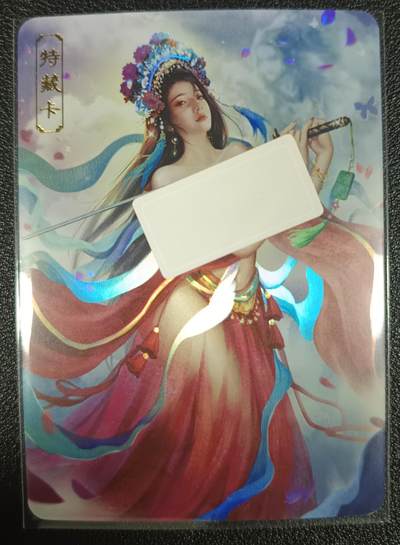 天玑星卡拍第九十二期《万川归海》持续收拍收评中 满赠三娘需备注 - 卡将卡牌 欲女传 特藏卡 虞姬 彩闪