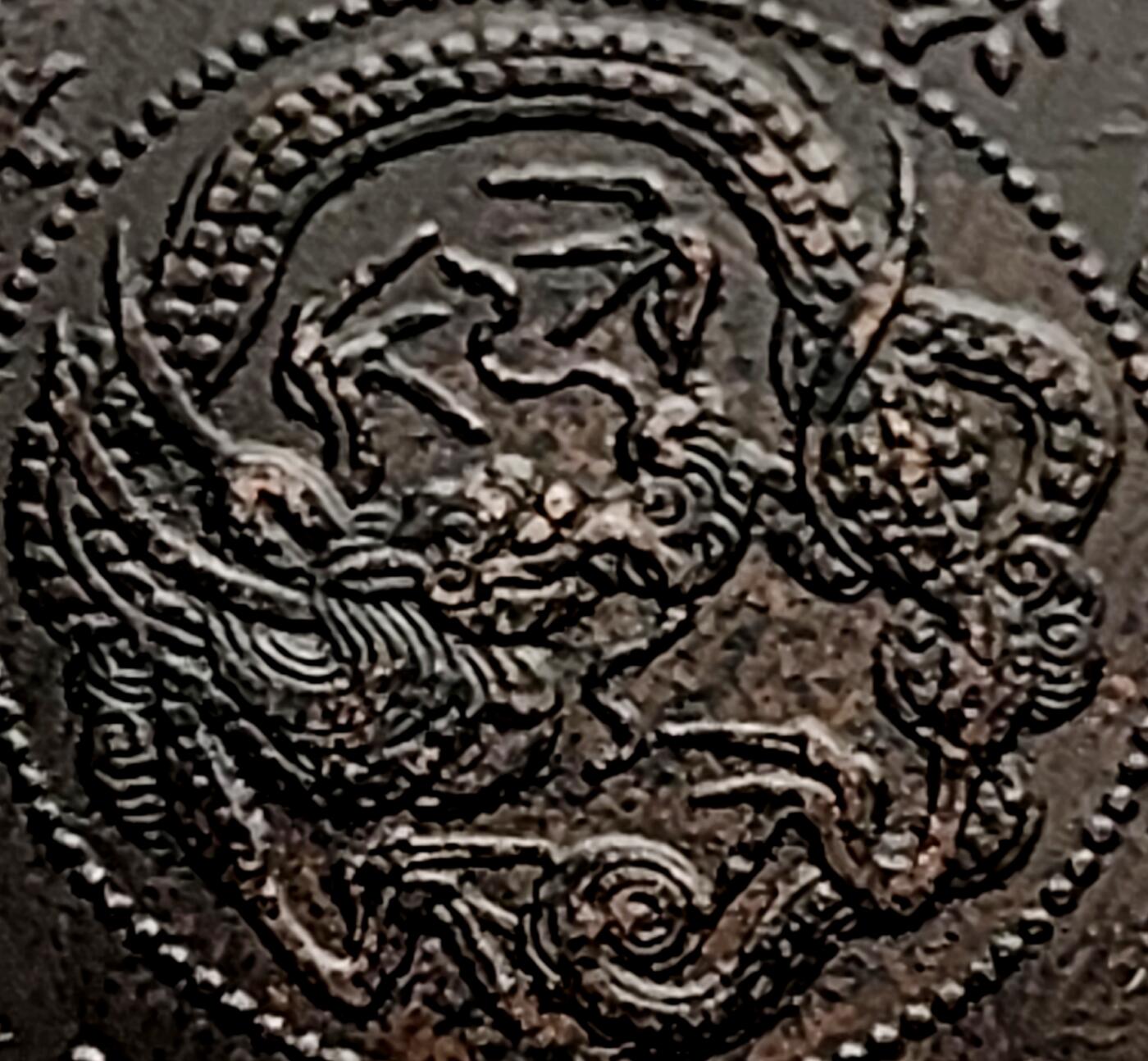 泉币菌-第35场-中外散币乐园 传世温润 百年老铜币日本明治十年（1877）龙洋一钱铜币 