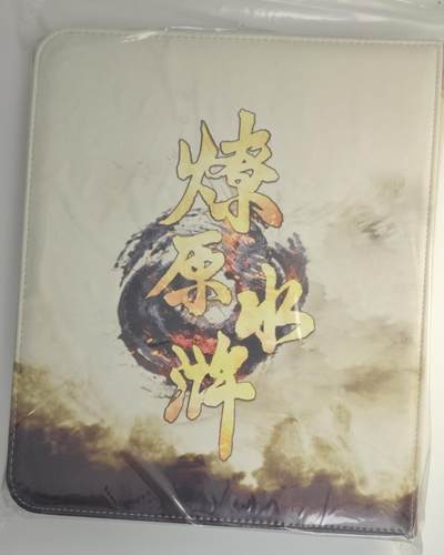 白泽拍卖卡牌手绘专场第18期（端午临中夏，时清日复长） 2024 焱卡文化 燎原水浒 光耀套卡 含卡册1套，内容如图2所示