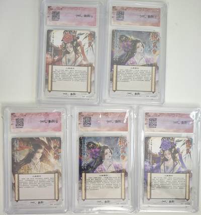 白泽拍卖卡牌手绘专场第18期（端午临中夏，时清日复长） 2024 卡德曼 武韵红颜（点绛唇）5张 祝英台，陶渊明，祝英台，花蕊夫人，花蕊夫人 异色 粗闪 保粹评级 5张9.5分 特标