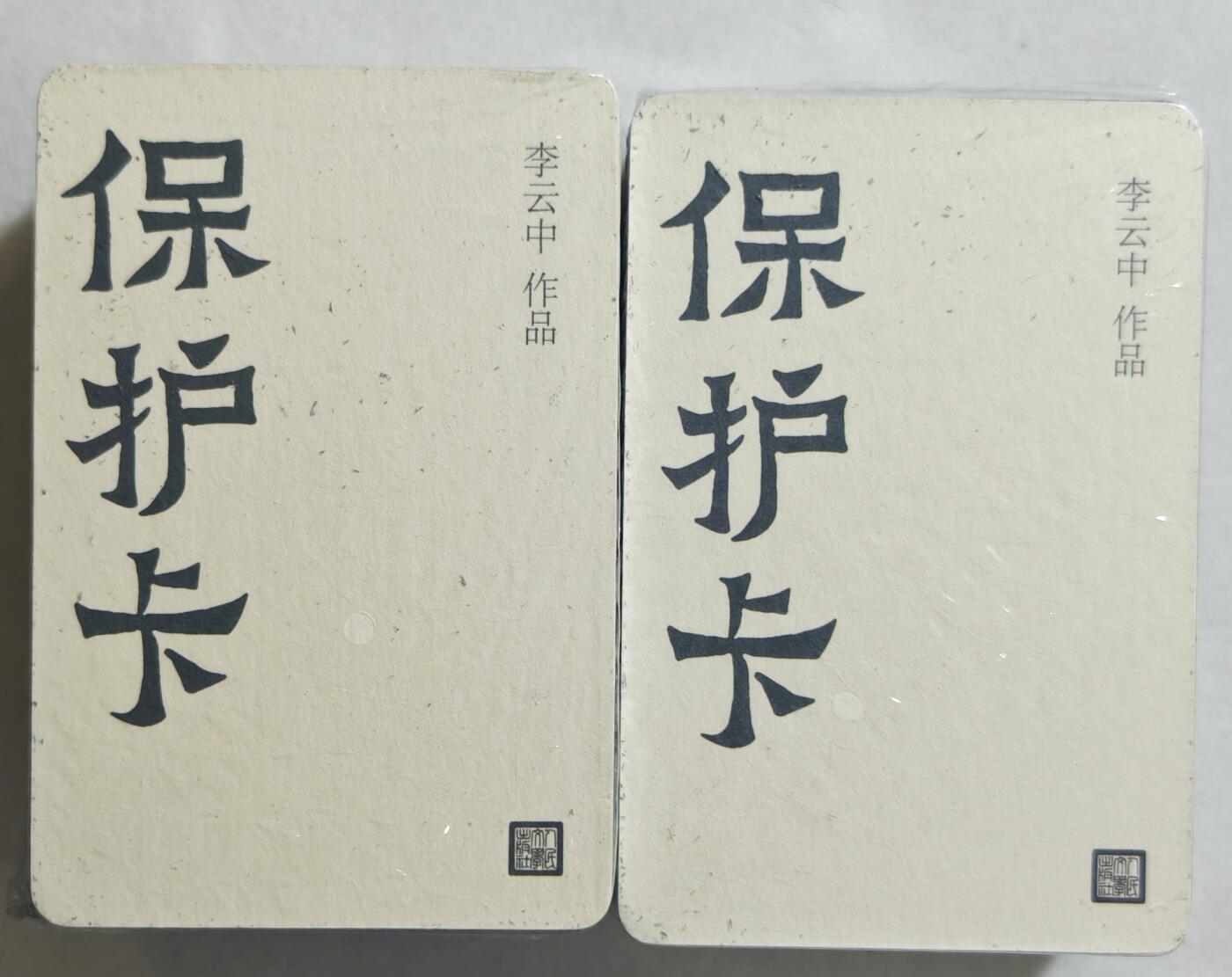 First