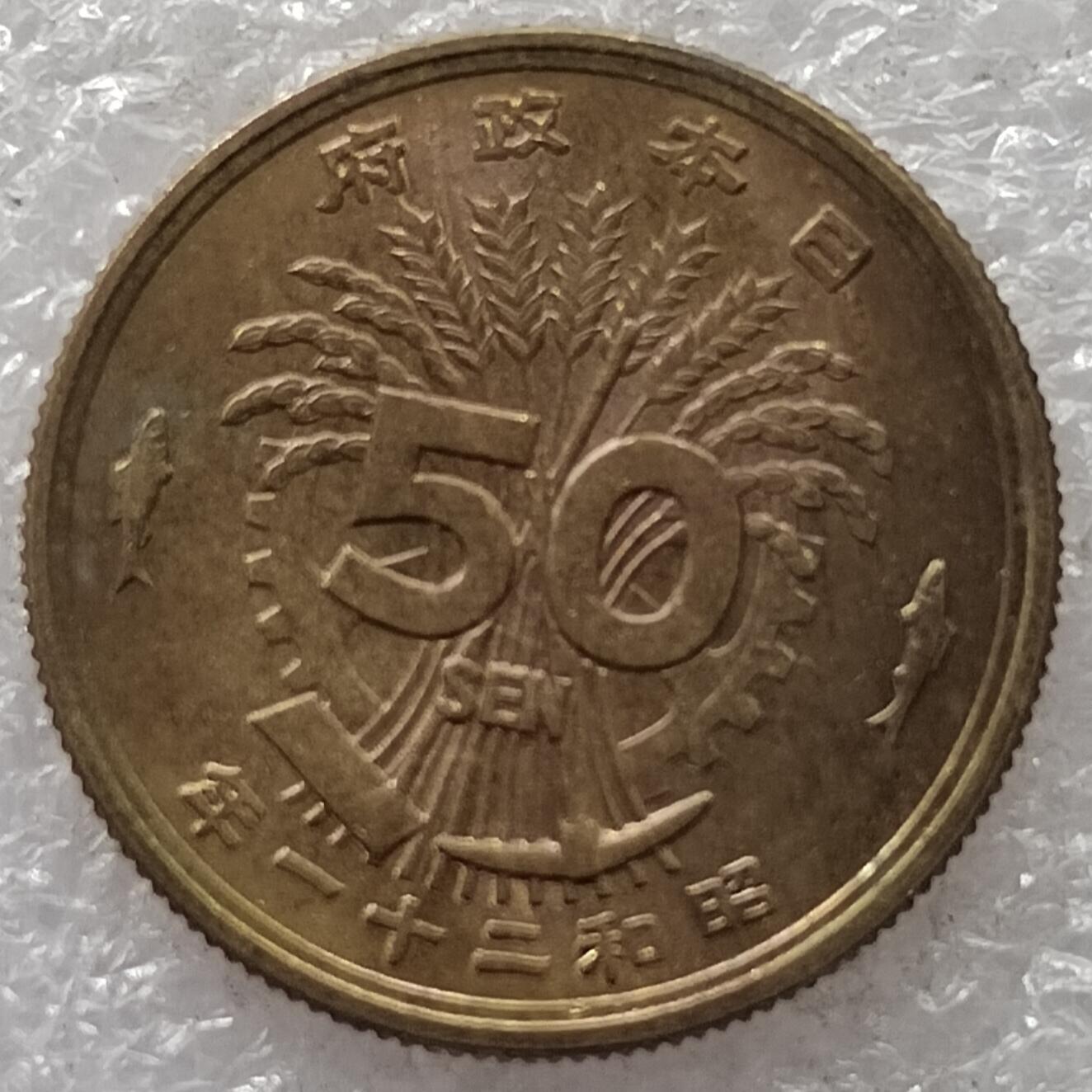 First