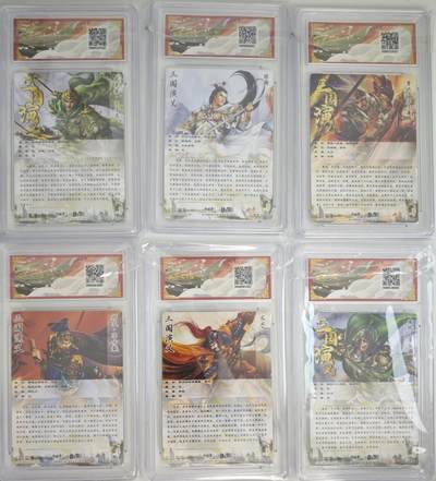 白泽拍卖卡牌手绘专场第18期（端午临中夏，时清日复长） 2024 卡德曼 武韵红颜6张 文丑，邓艾，曹洪，张绣，太史慈，凌统 粗闪 保粹评级 6张爆金10分 特标