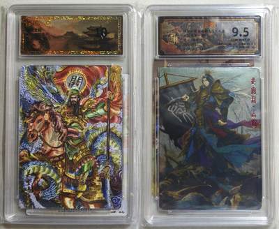 白泽拍卖卡牌手绘专场第18期（端午临中夏，时清日复长） 2025 轩辕春秋 白起 054/099 粗闪 保粹评级 9.5分 特标+2025 墨婉文化 乾坤未定 关圣帝君 粗闪 保粹评级 10分 特标