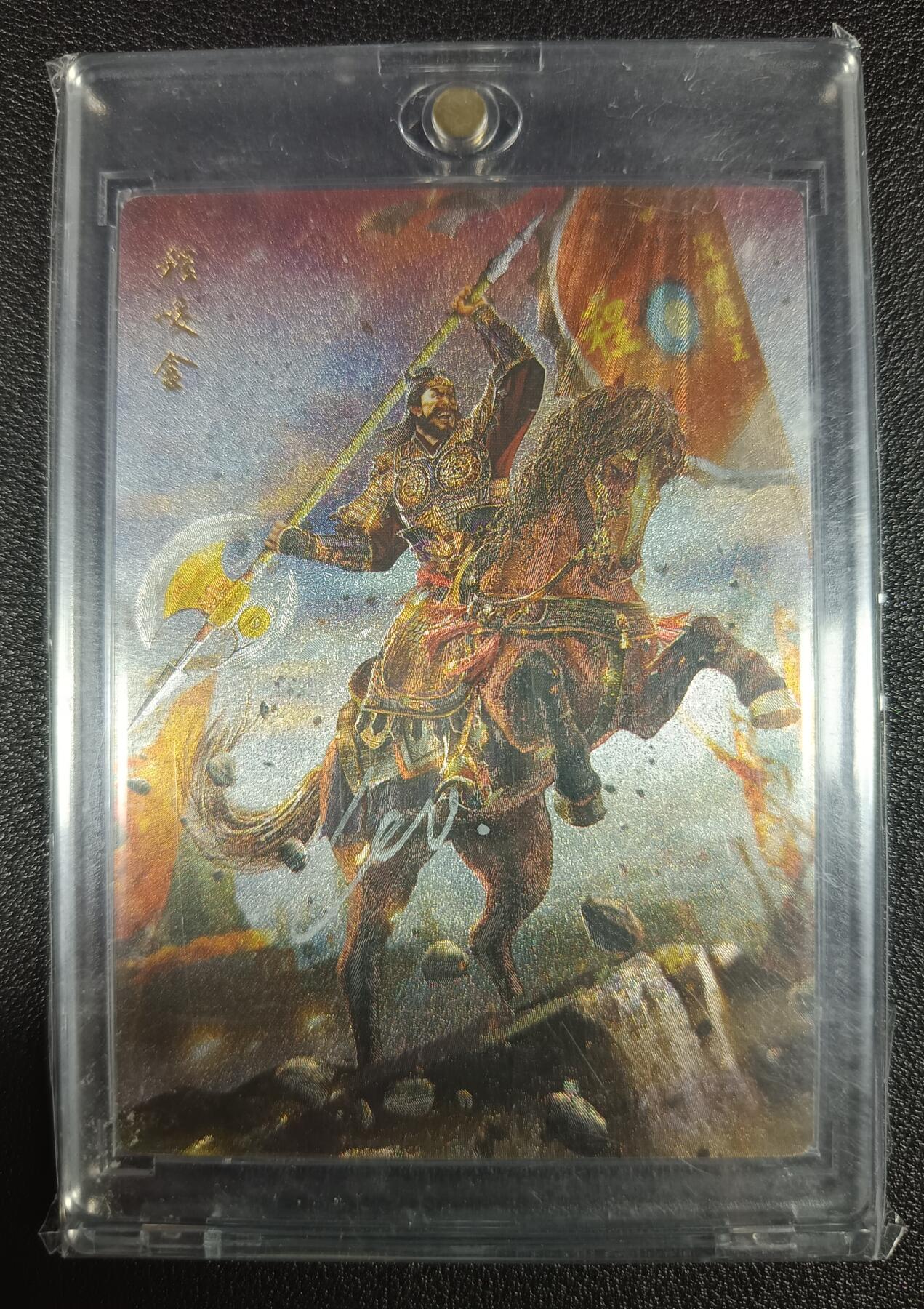 First