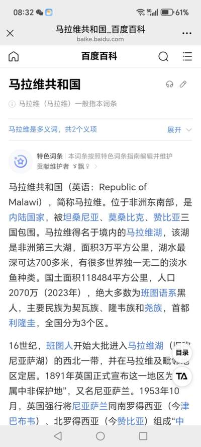 各种纸币、硬币拍场 外币两张，，护币袋有国家简介，扫二维码可显示更详细的国家介绍