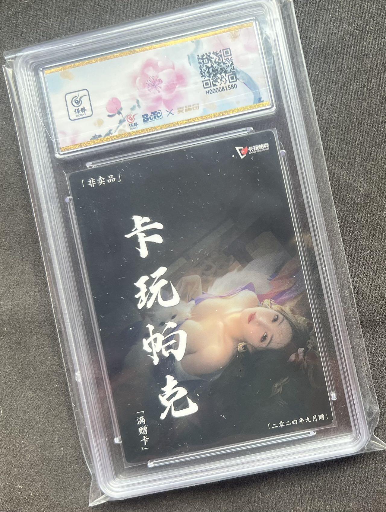 First