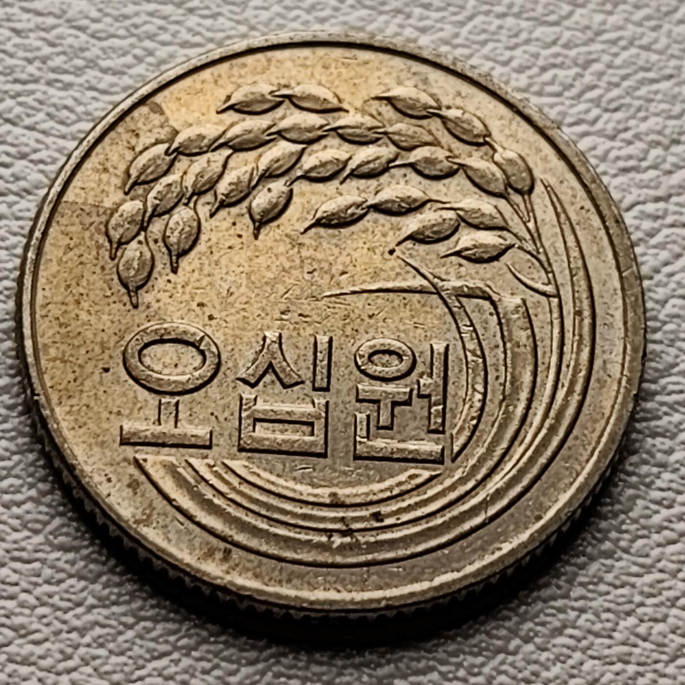 First