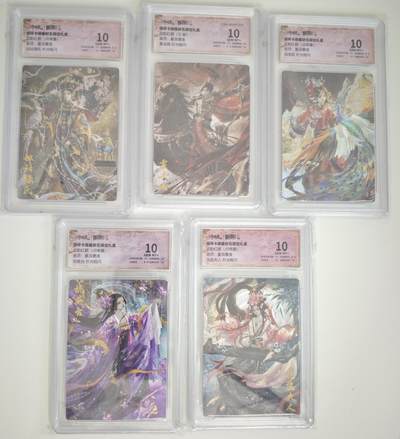 白泽拍卖卡牌手绘专场第18期（端午临中夏，时清日复长） 2024 卡德曼 武韵红颜5张 祝英台，段宝姬，霍去病，钮祜禄氏，花蕊夫人 粗闪 保粹评级 5张10分 特标