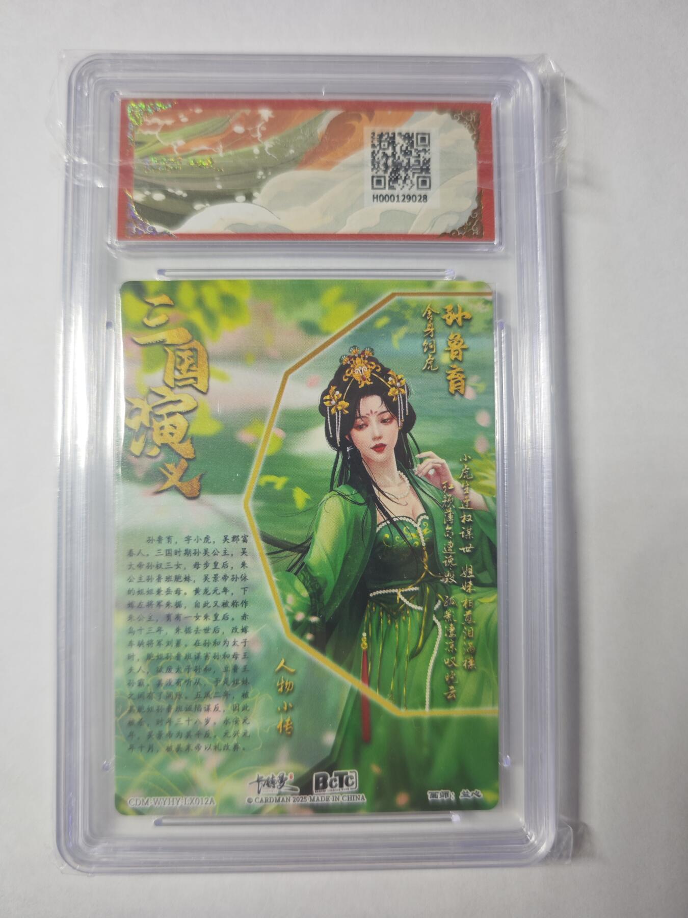 开心玩卡，快乐生活(第四期)