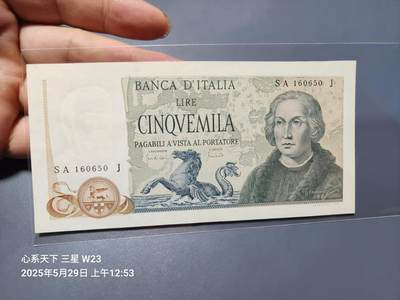 20250530外国纸币专场 - 意大利  1971年 5000里拉 哥伦布 近新