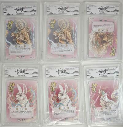 白泽拍卖卡牌手绘专场第18期（端午临中夏，时清日复长） 2024 卡德曼 神话中国6张 寅虎，寅虎，酉鸡，卯兔，卯兔，亥猪 普卡 官封卡砖
