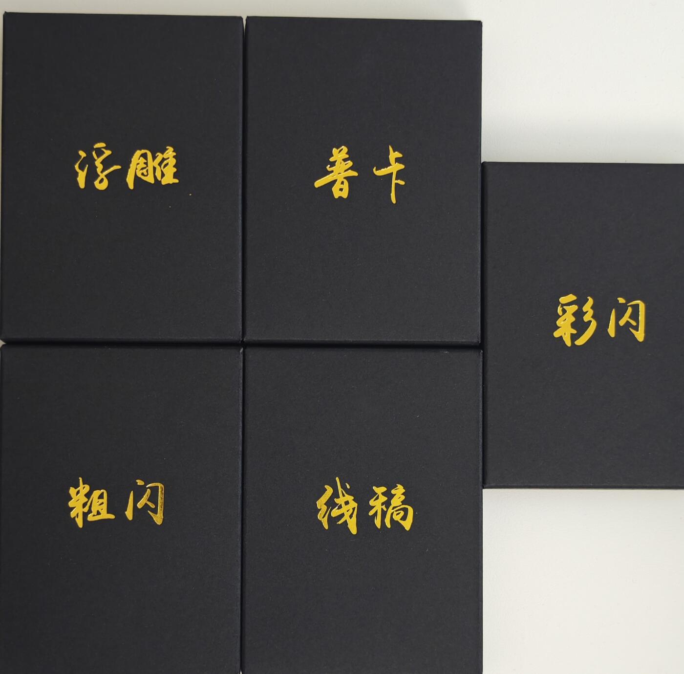 白泽拍卖卡牌手绘专场第18期（端午临中夏，时清日复长） 2024 焱卡文化 焱卡三国官渡之战5套 粗闪，线稿，彩闪，浮雕，普卡（1）