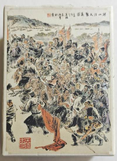 白泽拍卖卡牌手绘专场第18期（端午临中夏，时清日复长） 2024 叶雄水浒收藏卡 一百零八将齐 普卡 白色包装