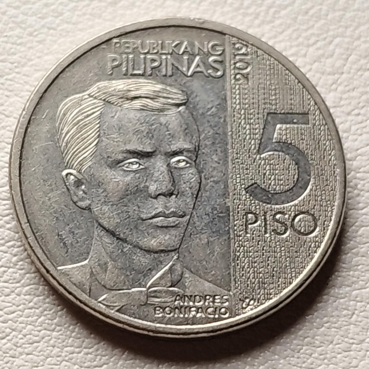 泉币菌-第34场-中外散币乐园 菲律宾5比索硬币 安德列斯·博尼法西奥 新版