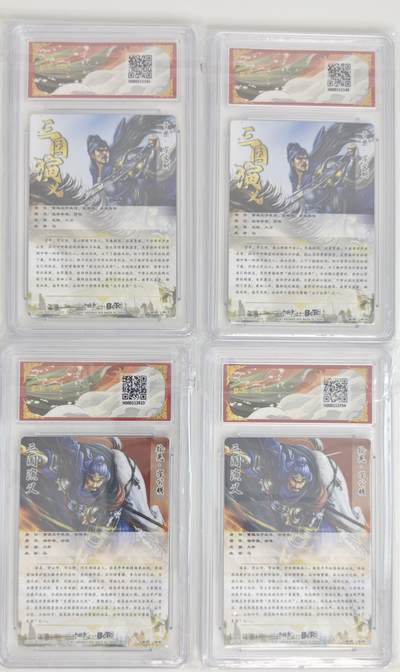 白泽拍卖卡牌手绘专场第18期（端午临中夏，时清日复长） 2024 卡德曼 武韵红颜 五子良将4张 于禁，于禁，徐晃，徐晃 粗闪 保粹评级 3张10分 1张9.5分 特标