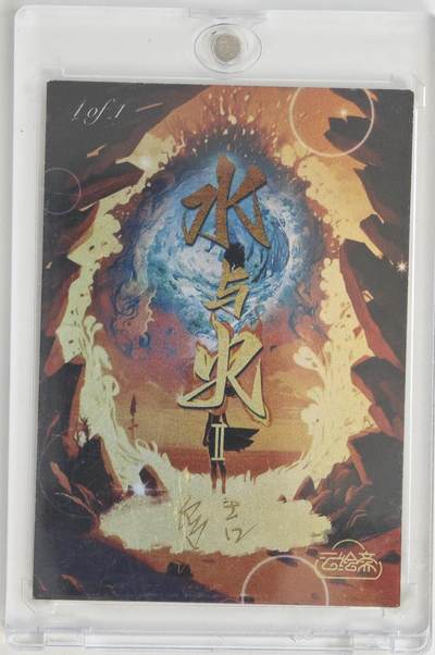 白泽拍卖卡牌手绘专场第18期（端午临中夏，时清日复长） 2025 多吉手绘卡 伏虎罗汉 多吉亲签 卡砖封装