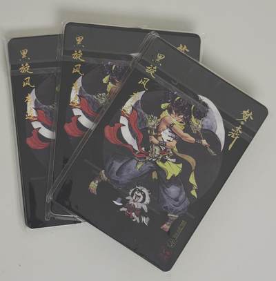 白泽拍卖卡牌手绘专场第18期（端午临中夏，时清日复长） 2024 启读文化 梦水浒3套 彩闪