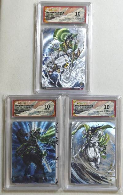 白泽拍卖卡牌手绘专场第18期（端午临中夏，时清日复长） 2025 卡德曼 武韵红颜（三国五虎3）3张 周泰，甘宁，凌统 粗闪 保粹评级 3张10分 特标