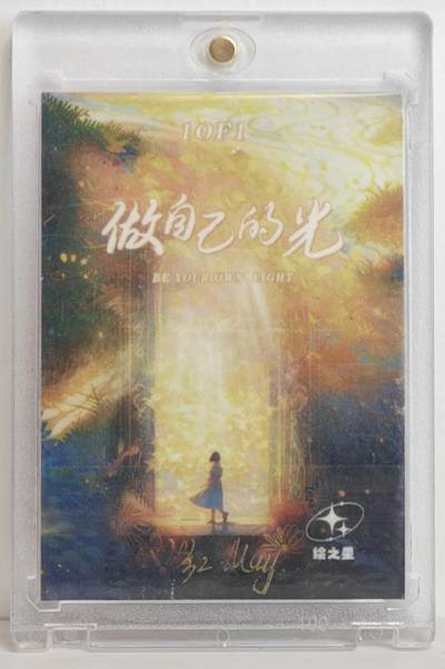 白泽拍卖卡牌手绘专场第18期（端午临中夏，时清日复长） 2025 绘之星手绘卡 双狐 红May亲签 卡砖封装