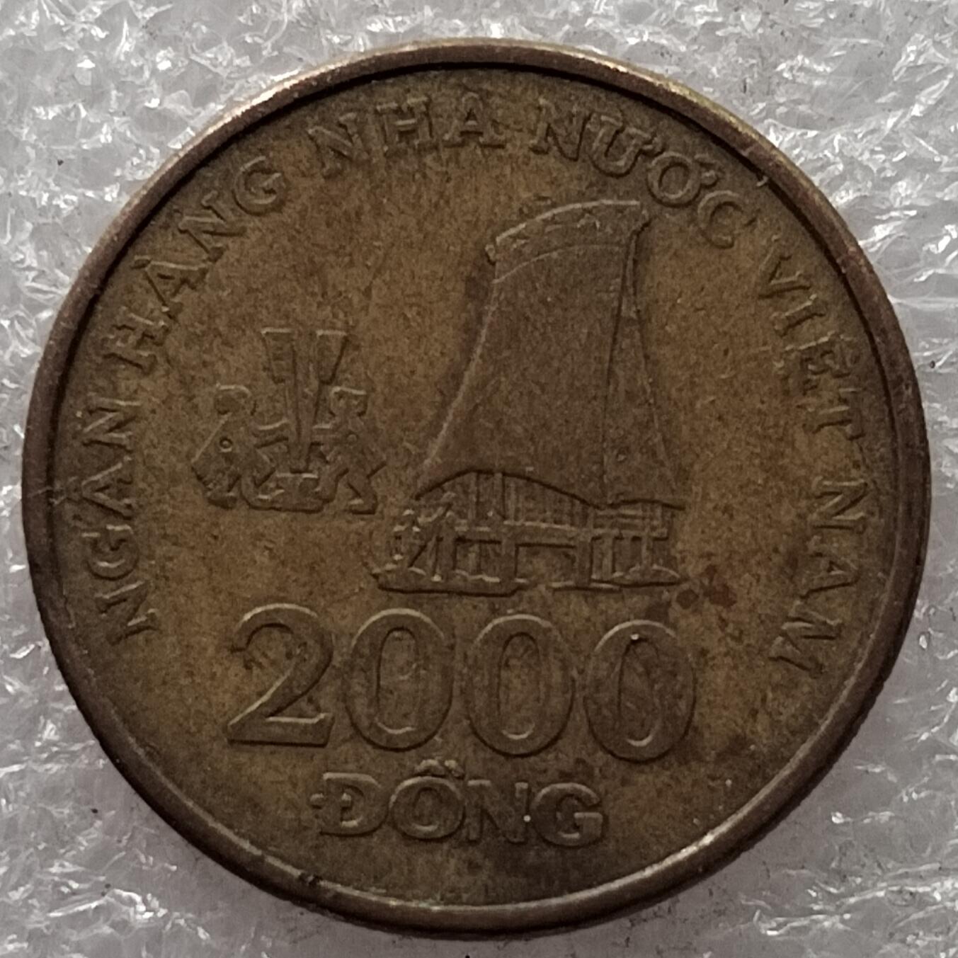 🎉聚泉汇友阁🎉散币第21场🌹无佣金 0元起拍