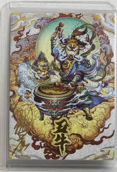 白泽拍卖卡牌手绘专场第18期（端午临中夏，时清日复长） 2024 卡德曼&沈晨 丑牛 沈晨亲签 粗闪 卡夹封装