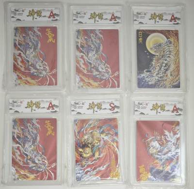 白泽拍卖卡牌手绘专场第18期（端午临中夏，时清日复长） 2024 卡德曼 神话系列6张 亥猪，子鼠，酉鸡，白虎，子鼠，子鼠 粗闪 官封卡砖