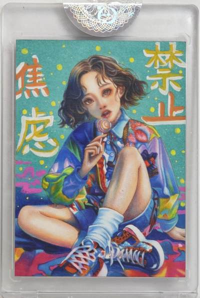 白泽拍卖卡牌手绘专场第18期（端午临中夏，时清日复长） 2024 玉琉璃工作室手绘卡 禁止焦虑 可乐亲签 卡砖封装