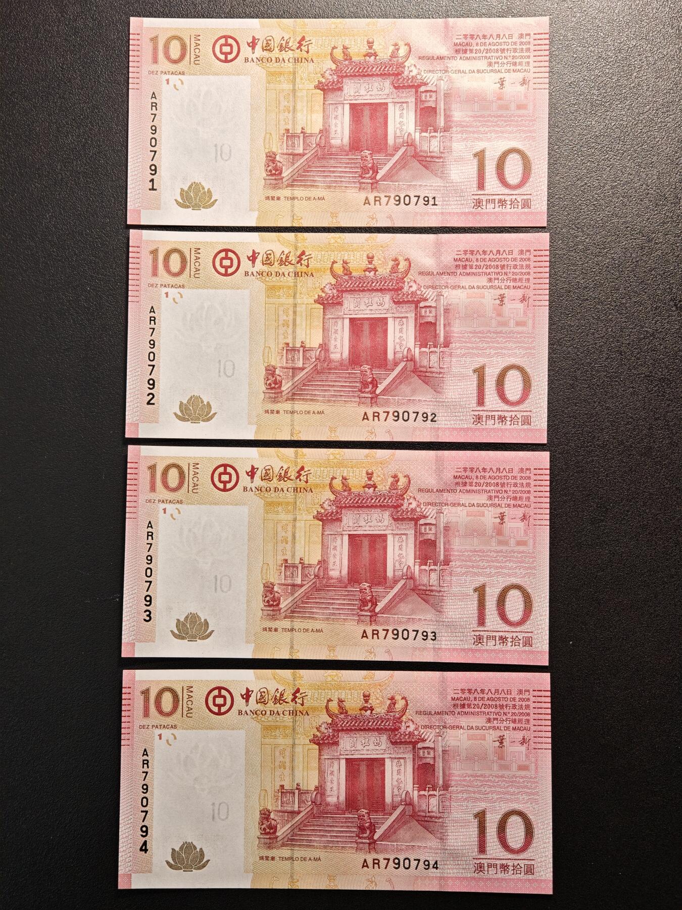 【德藏】世界币章拍卖第132期（拍品征集中~欢迎藏友联系）