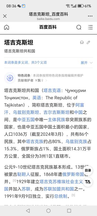 各种纸币、硬币拍场 外币两张，，护币袋有国家简介，扫二维码可显示更详细的国家介绍