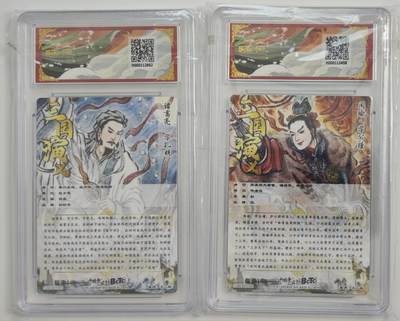 白泽拍卖卡牌手绘专场第18期（端午临中夏，时清日复长） 2024 卡德曼 武韵红颜（五子良将）2张 诸葛亮，周瑜 不二猿绘 粗闪 保粹评级 10分，9.5分 特标