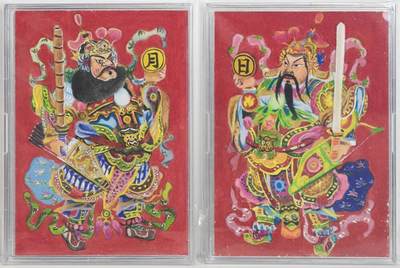 白泽拍卖卡牌手绘专场第18期（端午临中夏，时清日复长） 2024 云匠手绘卡 门神2张拼卡一对 锐阳亲签 卡砖封装