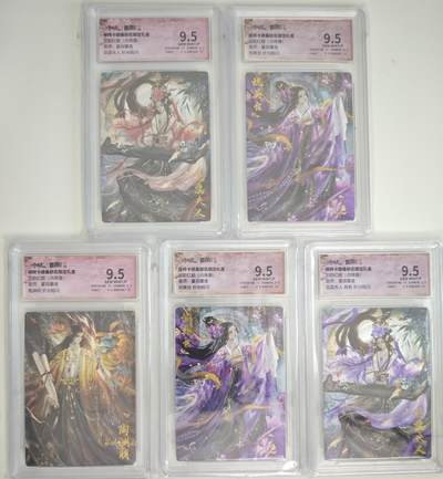 白泽拍卖卡牌手绘专场第18期（端午临中夏，时清日复长） 2024 卡德曼 武韵红颜（点绛唇）5张 祝英台，陶渊明，祝英台，花蕊夫人，花蕊夫人 异色 粗闪 保粹评级 5张9.5分 特标