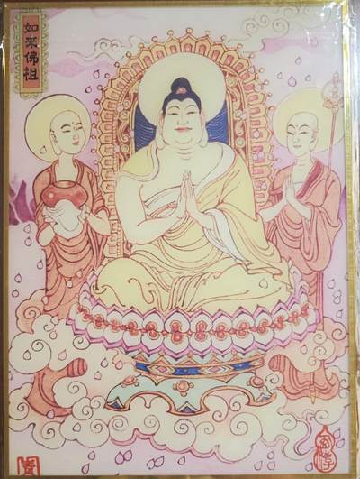 白泽拍卖卡牌手绘专场第18期（端午临中夏，时清日复长） 2024 山河潮玩 师徒五人大色纸一套5张+如来佛祖1张 共6张 尺寸：21CM*29CM