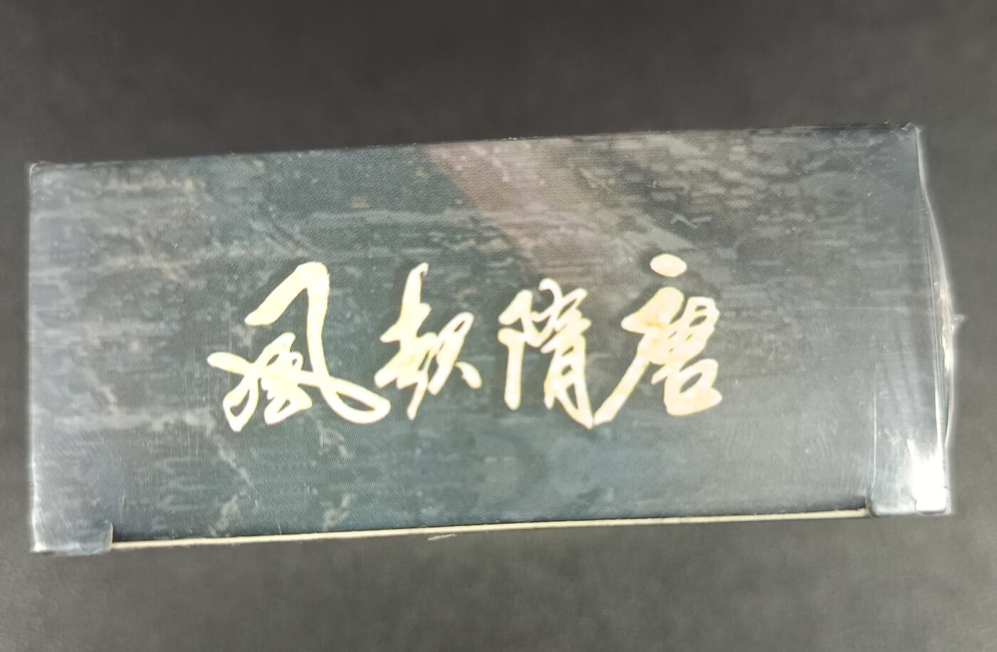 First