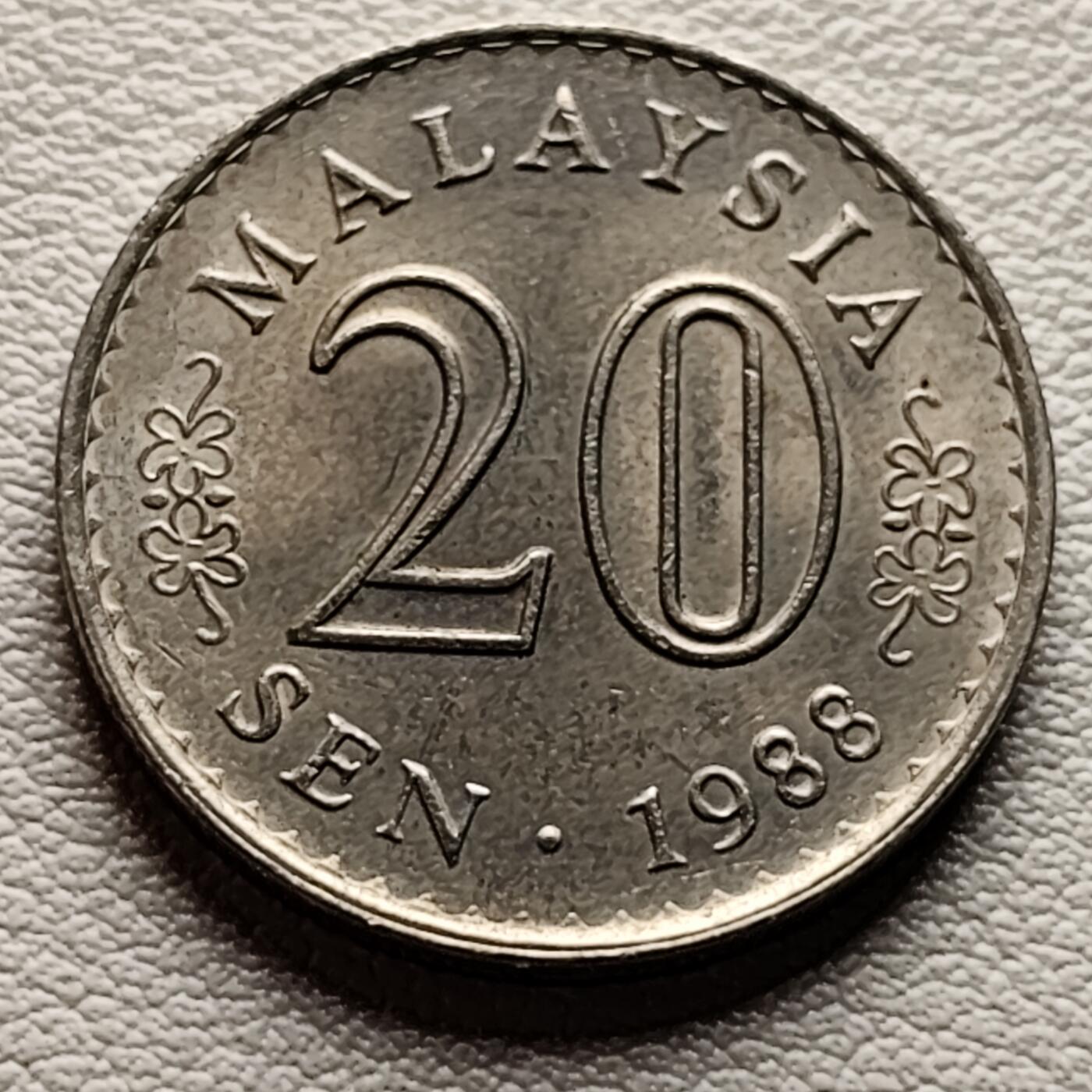 泉币菌-第34场-中外散币乐园 光品 马来西亚1988年 20仙镍币 大厦版
