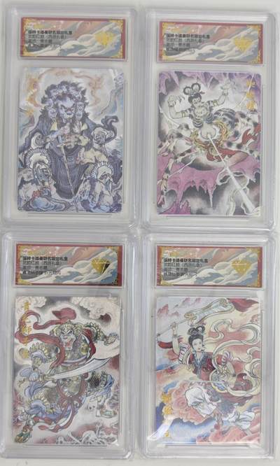 白泽拍卖卡牌手绘专场第18期（端午临中夏，时清日复长） 2024 卡德曼 武韵红颜（西游礼盒）4张 蜘蛛精，铁扇公主，青毛狮子怪，九灵元圣 贾志鹏绘 粗闪 保粹评级 4张9.5分 特标