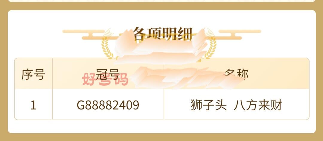 First