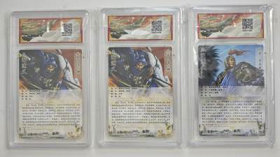 白泽拍卖卡牌手绘专场第18期（端午临中夏，时清日复长） 2024 卡德曼 武韵红颜（五子良将）3张 乐进，徐晃，徐晃 谷粒绘 粗闪 保粹评级 3张10分 特标