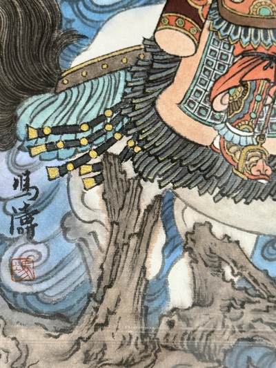 白泽拍卖卡牌手绘专场第18期（端午临中夏，时清日复长） 2025 冯涛手绘画 梁山五虎将之双枪将董平 尺寸：30cm*42cm