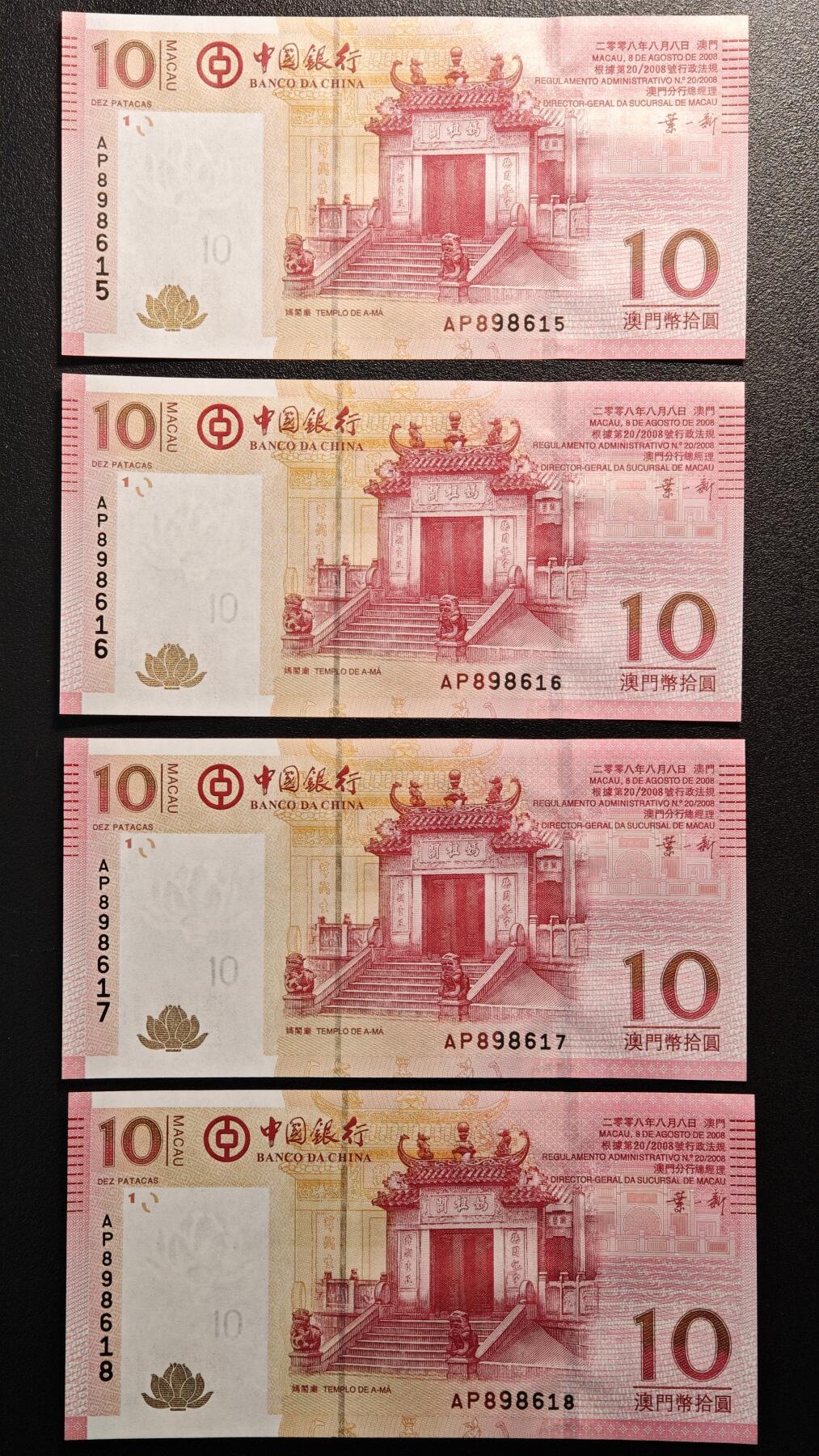 【德藏】世界币章拍卖第132期（拍品征集中~欢迎藏友联系）