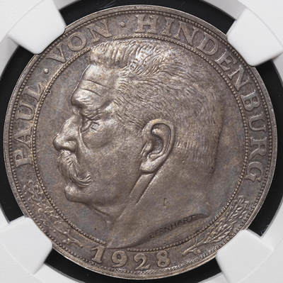 修遠堂世界钱币第七十二期 - NGC MS64 1928年兴登堡左头像银章 伯恩哈特作品 数量明显少于卡尔歌茨设计的右头像版