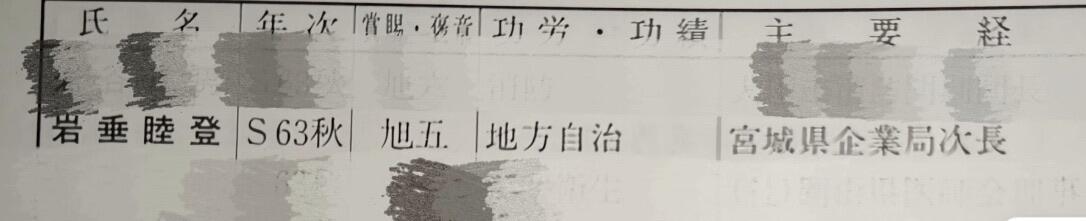 First