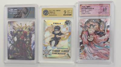 白泽拍卖卡牌手绘专场第18期（端午临中夏，时清日复长） 2024 卡德曼2张 武韵红颜 上官婉儿 粗闪，水浒特卡 卢俊义 049/268 粗闪 保粹评级 10分，9.5分 特标+2022 卡游 火影忍者 宇智波止水 NR-SP-049 CCG评级 9分