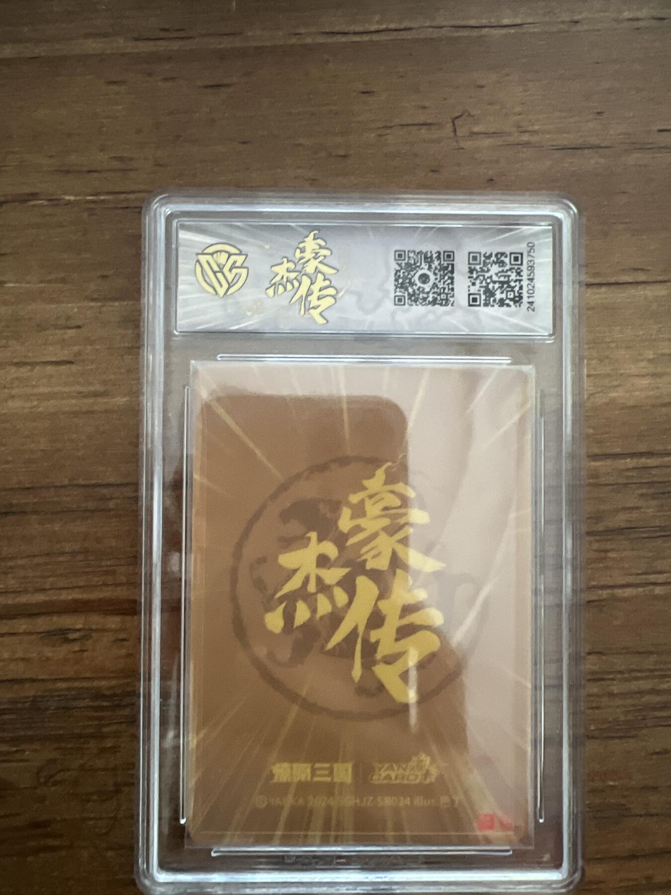 First